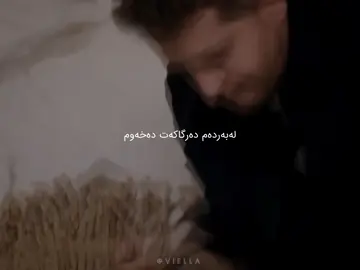 alırım kaçırım ben seni yaşatırım😭😂' ##viella9##actives##taşacakbudeniz