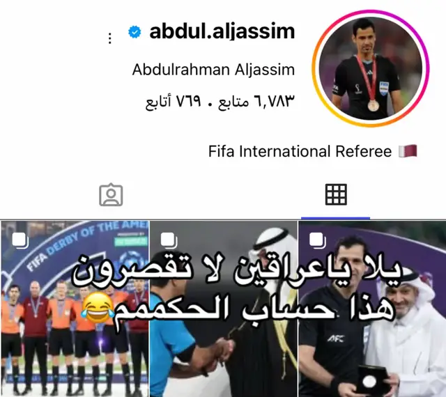 #كاس_العرب🏆 #الجزائر🇩🇿 #حكم #لعراق 