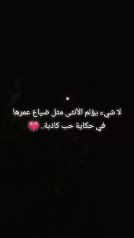 مدلل أمي  Møhamed Bîbîch 