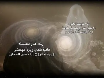روحان في جسد#fyp #imamali #like #explore #video 