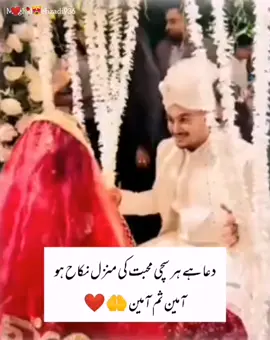 🤲❤😌😍#mughalshehzadi936 #foryou #foryoupage #viralvideo #growmyaccount 