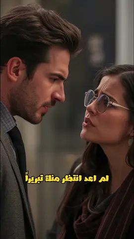 لم اعد انتظر منك تبريراً #خذلان #وجع #حزن #انكسار #حالات 