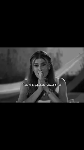 @Sıdıka Bal @Ali kareem #قسمةونصيب #explorefy #vitoriassecre #السعودية #f 