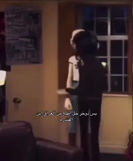 هسه غير يفتح الباب #مالي_خلق_احط_هاشتاقات 