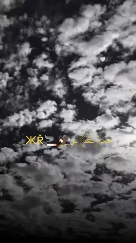 #جو_الشتاء _هبت_هبوبه#اجواء_الشتاء❤❤❤#🌧️🌧️⛈️⛈️☔☔🌧️🌧️⛈️⛈️☔☔ 