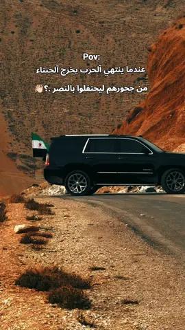 #الرقة_سوريا🇸🇾_فلسطي_تركي 