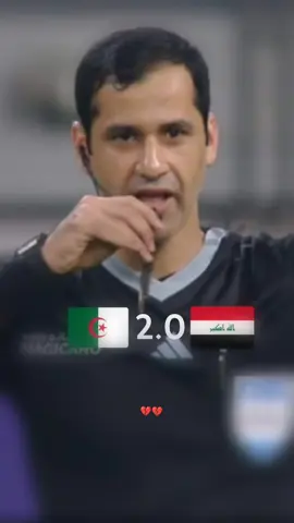 خساره منتخبنا العراقي💔🇮🇶 #منتخب_العراق 