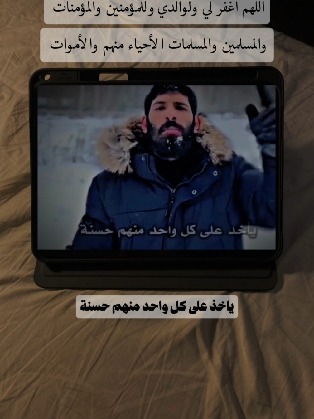 #صلي_علي_النبي_وذكر_غيرك #اللهم_صل_وسلم_على_نبينا_محمد #رضيتو_بالله_ربا_وبالاسلام_دينا_وبمحمد #اسغفرالله_واتوب_اليه 