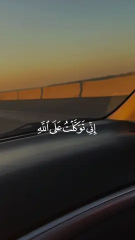#قران_كريم_ارح_سمعك_وقلبك #الشيخ #حسن_صالح #اللهم_صلي_على_نبينا_محمد #التوكل_على_الله 