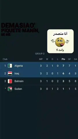 يلا وخر الصدارة للجزائر 🙂‍↕️🔥.#footballtiktok #كأس_العرب #maroco🇲🇦algeria🇩🇿tunisia🇹🇳 #algeria #viral 