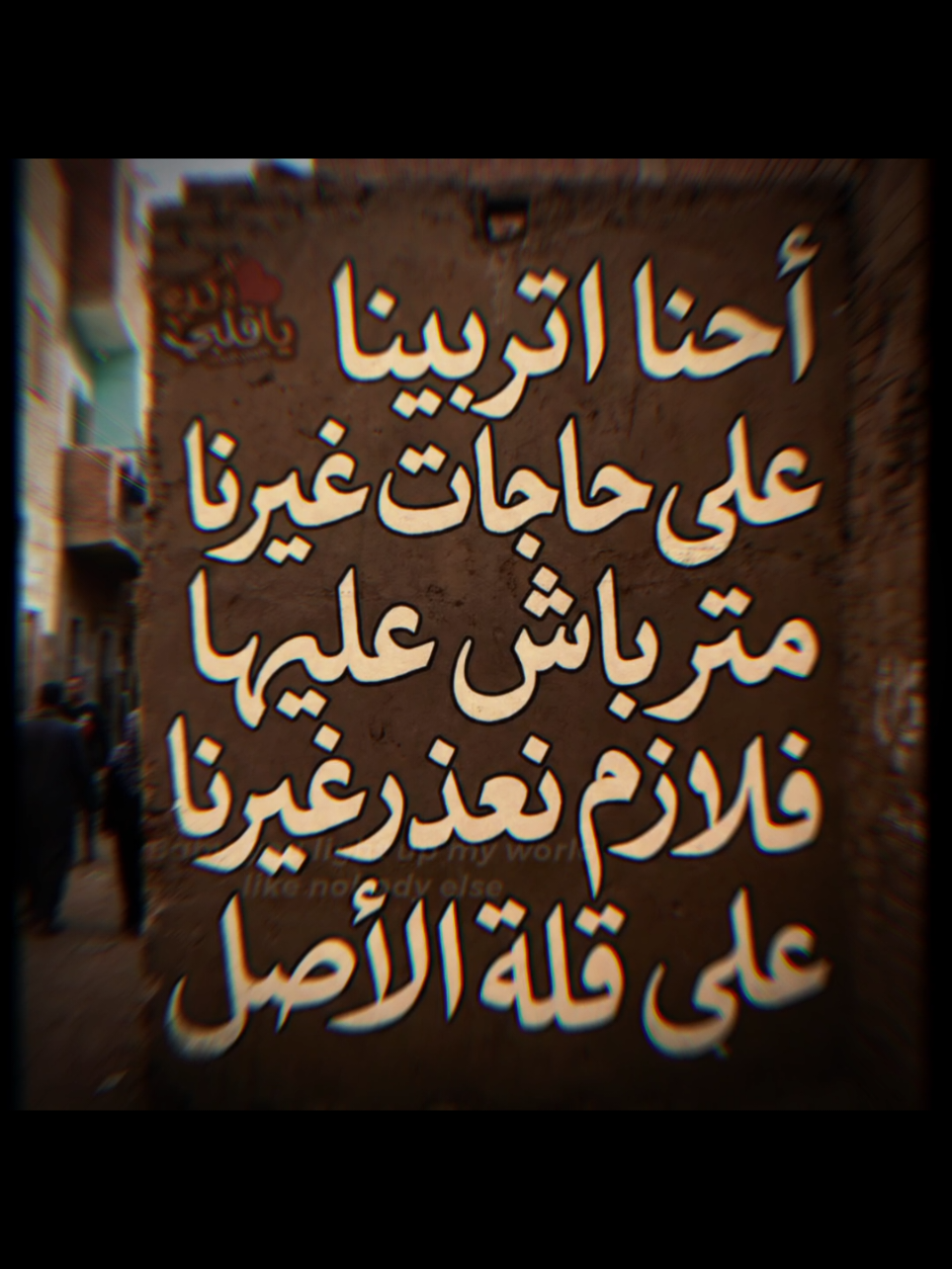 #CapCut #fyyyyyyyyyyyyyyyy #vip #عبارتكم_فخمة🖤💉🥀 #تصميم_فيديوهات🎶🎤🎬 