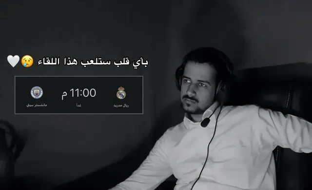 #realmadrid #mbappe #foryou #viral #cristianoronaldo 