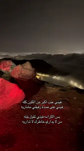 #اكسبلور #fypシ゚ #fyppppppppppppppppppppppp 