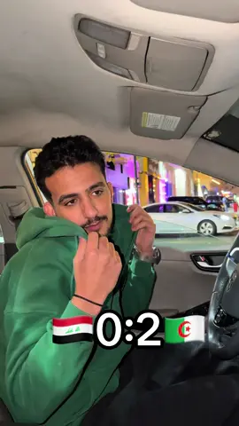 اهل الجزائر 🇩🇿 بحبكم🔥😎❤️#الياموني #fup #foryou #fupシ 