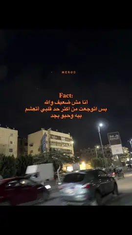 🖤🖤🖤😓#fffffffffffyyyyyyyyyyypppppppppppp #foryoupage❤️❤️ #تصويري📸اكسبلوور🖤 #تصميم_فيديوهات🎶🎤🎬 #حزن 