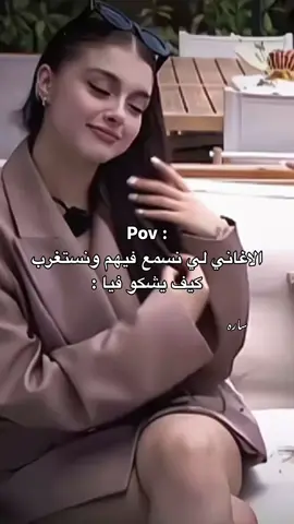 😂😂😂♥️.#مصراته_الصمود🇱🇾🇱🇾🔥😌 #fyp #اعادة_النشر🔃 #ليبيا🇱🇾 #paratiiiiiiiiiiiiiiiiiiiiiiiiiiiiiii 