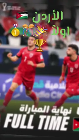 #fypシ #الف_مبروك #xplore #capcut #ألاردن🇯🇴 