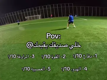 سويلة تاك@🫶🏻💙 #ستوريات #ستوريات_كرة_قدم #foryoupage #foryou #اللهم_صلي_على_نبينا_محمد 