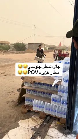 #شعب_الصيني_ماله_حل😂😂 