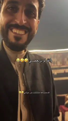 @ابو حصه 🐰 @ابو عجيب @سعود الوريكي 