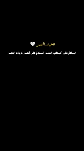 #قاده_النصر #ابو_مهدي_المهندس😭🇮🇶 #قاسم_سليماني #الحشدالشعبي #عبدالله_عدنان_الرديني 