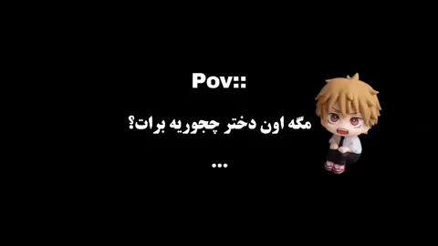 عمو ژنیا😝 #music #foryou #lyric #zhenya