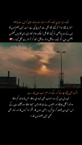 #viral #foryoupage #foryou #trending #islamic_video 