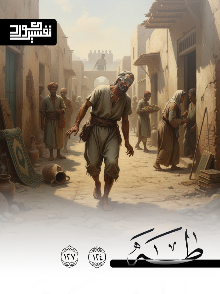 ﷽  •| 🎙 خاندەڤان: 