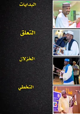 لجزء الاول السلطان#تصميم_فيديوهات🎶🎤🎬 #اعادة_النشر🔃 #ABDALLAH #لايك_متابعه_اكسبلور #الشعب_الصيني_ماله_حل😂😂 