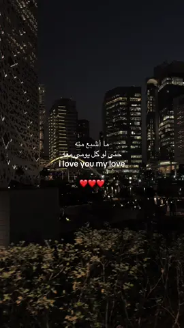 ❤️ - #foryou #xybca #pourtoi #2025 #احبك 