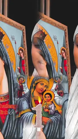 #ልደታ_ማርያም_በያልንበት_ከክፉ_ሁሉ_ትጠብቀን #1 #እንኳን_አደረሳችሁ_ውድ_ተዋህዶ_ልጆች #አሜ_አሜን_አሜን🙏❤💒🤲❤ #መዝሙር_ዘኦርቶዶክስ_ተዋህዶ 