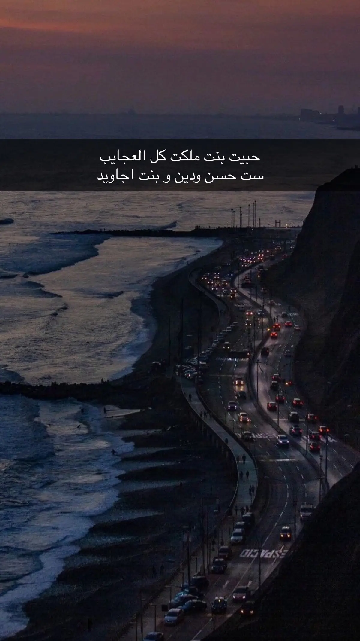 #شعر #حزن #خواطر #fypage #حب 