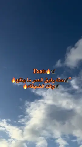 #بنغازي_ليبيا🇱🇾 #fyppppppppppppppppppppppp #video #libya🇱🇾 #رفيق 