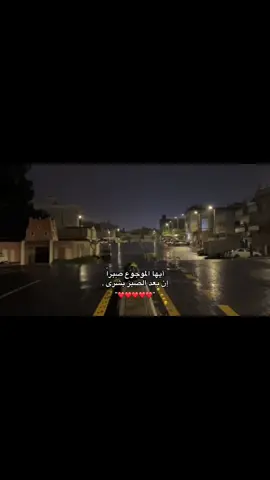 #صلوا_على_رسول_الله #استغفرالله_العظيم_واتوب_اليه 