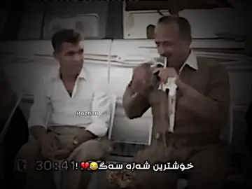 #shexrozhen #malarozh #irozhen #rozhen 