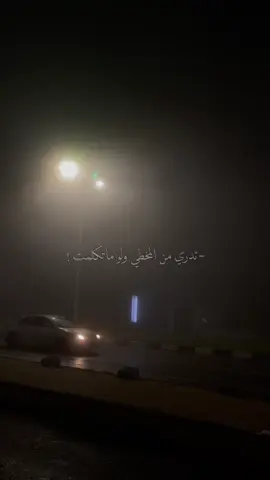 - شفتك بتهزمني بصدك ؟ وسلمت .. تتفقون مع بن فطيس ؟ 