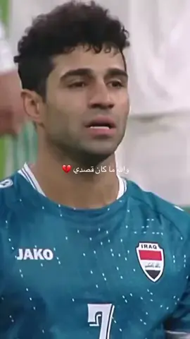 💔😭 #جزائر #كأس_العالم #اكسبلور #اكسبلورexplore #fyp 