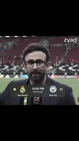 متودناش نخسر بلاش محدش هيلعب ريال مدريد هتخسر من السيتي 🥲🥲😔😔😔 #fyppppppppppppppppppppppp #منتخب_مصر #ريال_مدريد #الشعب_الصيني_ماله_حل😂😂 #foryou 