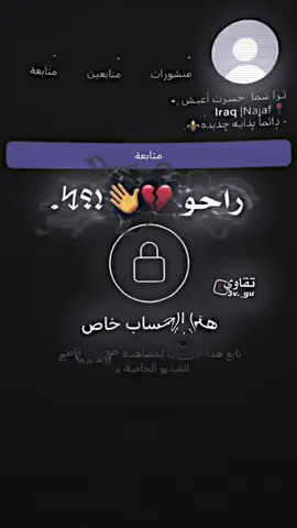 راحو راحو تخمت التصميم بطريقتي الخاصه 💔🙁!؟↯. #تصميم_فيديوهات #صعدو_الفيديو #الشعب_الصيني_ماله_حل #احبكم_يا_احلى_متابعين #فيديو_ستار🚸🔥 