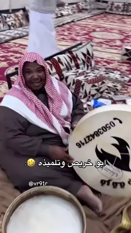 #قروب_سيف #سيف_ال_عمار #علي_الجعيدي #حمود_المصارير #اكسبلور @علي الجعيدي 