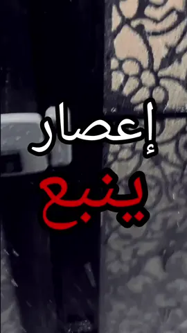 إعصار ينبع #قصص_jookr_man #رعب #إعصار_ينبع 