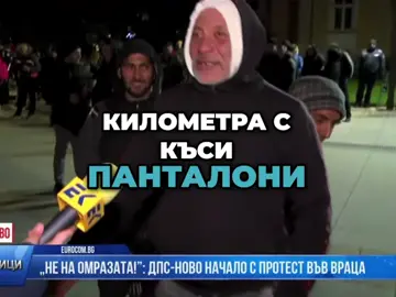 #ДПС #ГЕРБ #смях #българия 