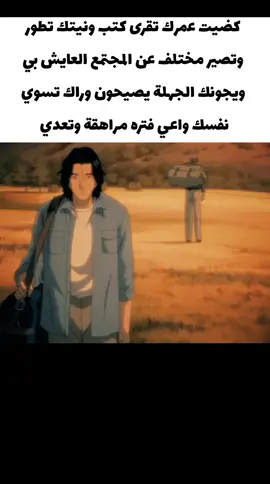 يصحيون عليه بل صف متوحد💔🙏 #شتبوستر_عظيم #شتبوستر_عظيم #fyp #foryou #وعي 