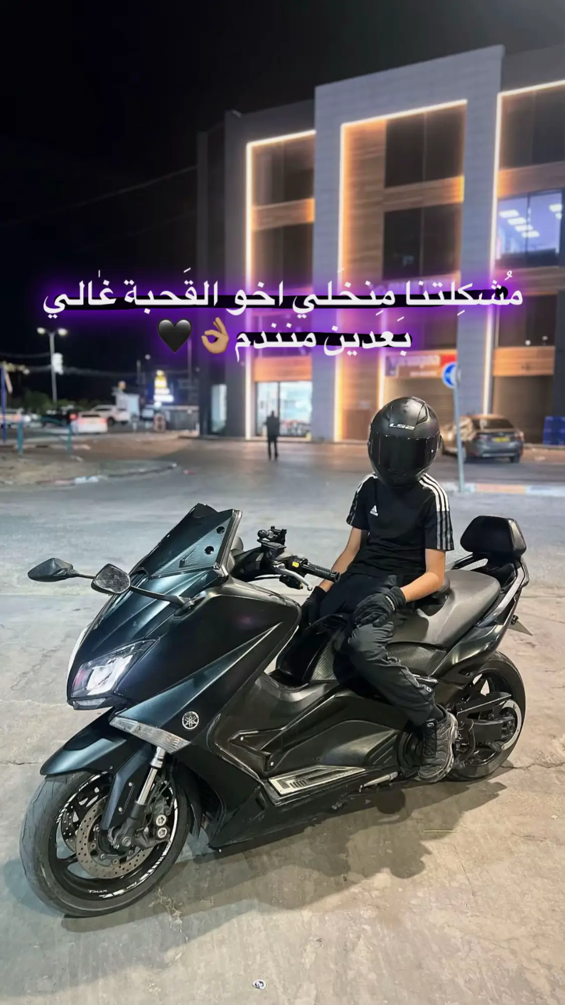 #دباعه😂🔪 #عبارات #الناصره_الشامخه👑🦅 #شعب_الصيني_ماله_حل😂😂 #viral 