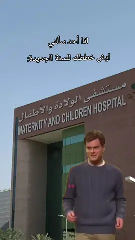 اصير ماما  للمرة الأولى ع خير انشالله 🤍✨️#Meme #MemeCut #CapCut  #ثمرة_حبنا_الاولى🥺 