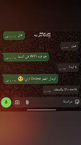 #الشعب_الصيني_ماله_حل ##اكسبلور #الريتش_في_زمه_الله💔😣 #ماله_حل_الشعب_الصيني😂😂 #مالي_خلق_احط_هاشتاقات 