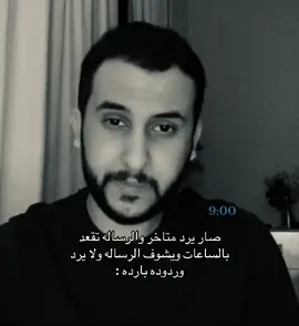 اي والله طال صمتي😞. #نايف_حمدان #لايك #اكسبلور #fyp 