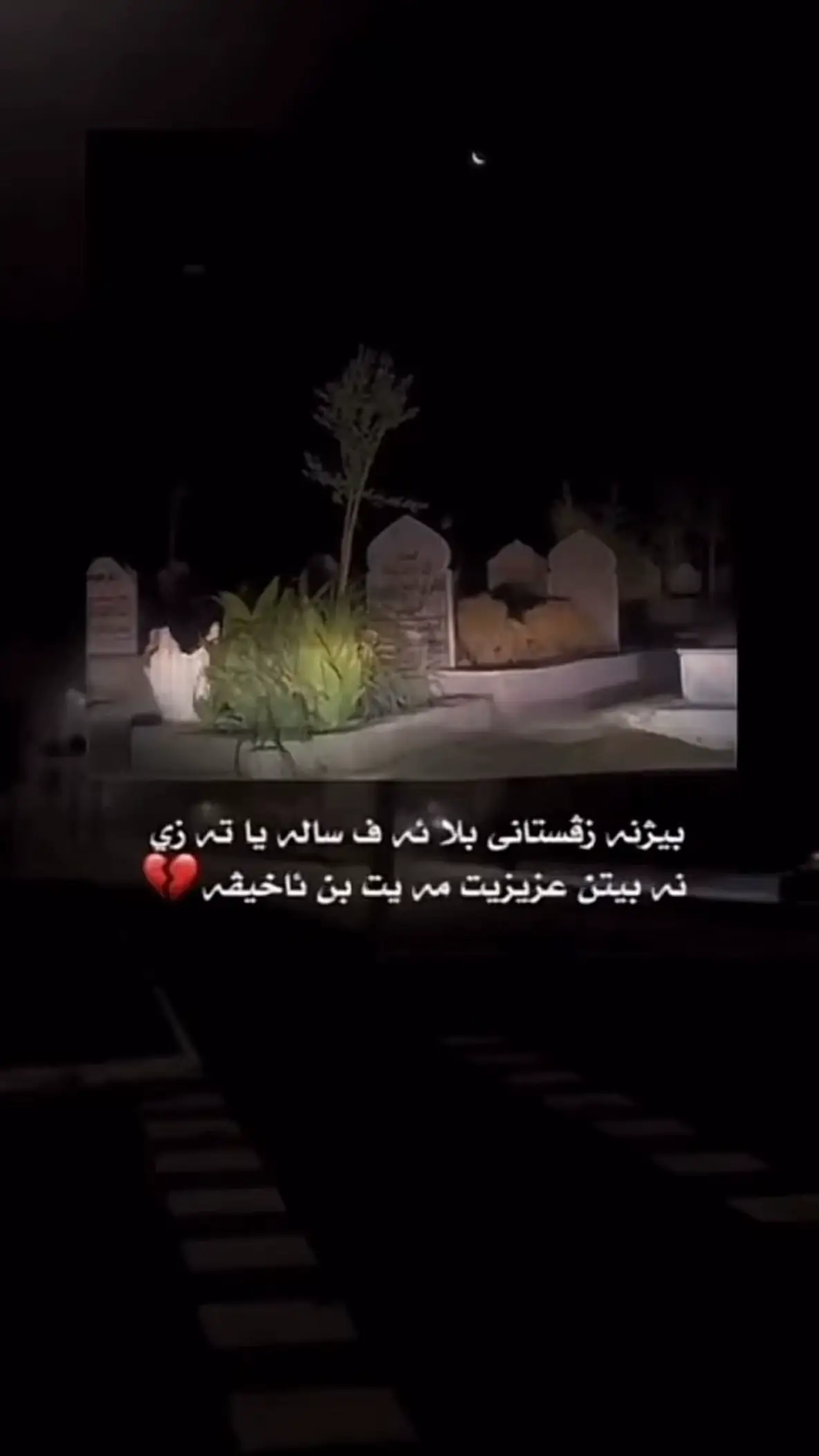 #دهوك_زاخو_سليماني_ئاكري_ئامیدی_هولیر #duhok_zaxo_amedi_semel_akre 