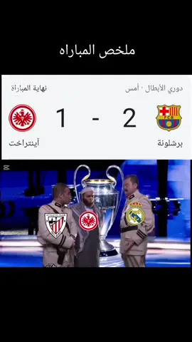 #كره_القدم #ساخر_رياضي #رياضه #ترند #باب_الحارة 