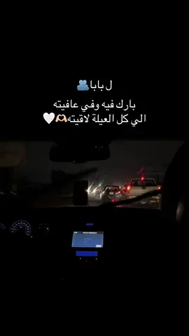 #fyp #اكسبلورexplore #foryou #ليبيا🇱🇾 #tiktok 